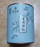 天之红红茶茉莉祁红香螺祁门红茶花茶100g罐装 自己喝的茶叶 实拍图