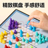 得力(deli) 跳棋磁吸套装便携式折叠棋盘儿童学生磁石跳棋游礼物 实拍图