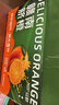 京觅 赣南脐橙 净重9斤单果200g+新鲜水果生鲜甜橙子应季源头直发 实拍图