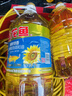 金龙鱼 食用油 葵花籽清香型调和油5L （新老包装随机发货） 实拍图