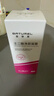 佰萃莱壬二酸15%凝胶配水杨酸细致毛孔霜痘印祛黑头闭口粉刺套装100ml*2 实拍图