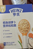亨氏（Heinz）鳕鱼胡萝卜营养粒粒面192g易消化婴幼儿辅食独立包装儿童早餐6月+ 实拍图