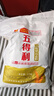 五得利面粉小麦粉中筋蛋糕粉面包粉饺子粉雪花粉麦芯粉米面粮油全麦粉 八星雪花2.5KG 实拍图