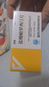 [乐友] 盐酸帕罗西汀片20mg*10片*2板/盒 实拍图