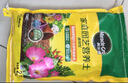 美乐棵  通用营养土养花花肥种植土花土种菜土肥料盆栽绿植专用土壤40L 实拍图
