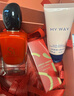 阿玛尼Si挚爱香水30ml经典版 花果香调女士香水生日新年 情人节礼物 实拍图