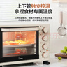美的（Midea）多功能家用电烤箱30升 机械式操控 专业烘焙易操作 烘烤蛋糕面包PT3031 实拍图