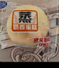 港荣蒸蛋糕奶香900g面包小零食早餐饼干嫩鸡蛋西式糕点年货节礼盒品物 实拍图