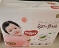 好奇（Huggies）铂金装小桃裤拉拉裤L76片(9-14kg)大号尿不湿【透爽散热】 实拍图