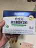 合生元（BIOSTIME）奶味益生菌婴儿 益生元双歧杆菌呵护肠胃 20袋 实拍图