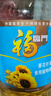 福临门食用油 葵花籽清香食用植物调和油5L 中粮出品 年货 实拍图