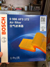 博世（BOSCH）滤芯保养套装/适配 两滤【空气滤芯+空调滤芯】 本田十代思域 1.5T【15至21款】 实拍图