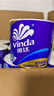维达（Vinda）有芯卷纸 蓝色经典4层200克*27卷 高克重卫生纸 厕纸纸巾整箱 实拍图
