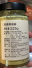 VEpiaopiao蒜香黄油酱蒜香法棍吐司贝果涂抹面包酱净含量225g/瓶 实拍图