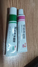 丽芙阿达帕林凝胶16g+甲硝唑凝胶20g医用祛痘印修复淡化痘印痘坑去黑头收缩毛孔粗大 实拍图