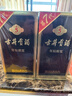 古井贡酒 年份原浆古5 浓香型白酒 45度 500ml*2瓶 双瓶装 实拍图
