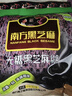 南方黑芝麻无糖黑芝麻糊1000g/袋 家庭早餐必备 【新老包装随机发货】 实拍图
