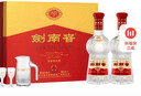 剑南春水晶剑 52度 558ml*2瓶 双支礼盒 浓香型白酒 年货送礼 实拍图