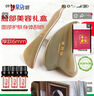 采药师牛角刮痧板+拨筋棒面部2件套脸眼部提拉美容全身通用颈部精油按摩 实拍图