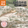 无印良品火车卧铺一次性三件套床单被罩枕套软卧硬卧加厚隔脏便携出差旅行 实拍图