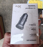 绿联【销量NO1】车载充电器超级快充点烟器转换器插头一拖二PD30W适用苹果17华为小米汽车 实拍图