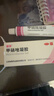 丽芙甲硝唑凝胶20g*2盒甲硝酸锉凝胶去痘痘祛痘印药膏消炎痤疮修复淡化可搭壬二酸15%凝胶皮肤用药 实拍图
