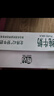 辉山10月新货】辉山牧场纯牛奶200ml*24盒3.3g蛋白儿童学生营养早餐奶 200ml*24盒 实拍图