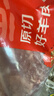 鲜京采进口原切去骨羊后腿肉4斤 烧烤炖煮食材 羊肉 京东自有品牌 实拍图