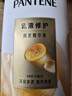 潘婷氨基酸洗发水洗护1080g洗头膏洗发露京东自营 去油柔顺滋养留香 实拍图