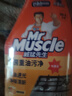 威猛先生（Mr Muscle） 油污清洁剂 455g+455g替换装 柑橘香 厨房重油污净 实拍图