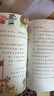 一起长大的玩具+七色花+神笔马良+大头儿子和小头爸爸 人教版快乐读书吧二年级下册套装（共4册） 实拍图