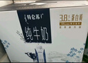蒙牛特仑苏纯牛奶250ml*10盒 3.8g乳蛋白/100ml 精美年货礼盒 实拍图