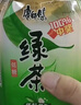 康师傅 绿茶 茉莉味低糖饮品大瓶饮料整箱装 1L*12瓶 热门商品 实拍图