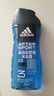 阿迪达斯（adidas）男士沐浴露洗发水洗面奶三效合一 游泳去氯 保湿运动后舒缓250ml  实拍图
