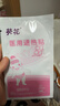 葵花 医用退热贴感温变色退烧贴儿童成人降温清凉冷敷冰宝贴10贴/盒 实拍图