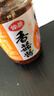 仲景 奥尔良味香菇酱230g 拌饭拌面夹馍下饭酱菜蘑菇调味酱 实拍图