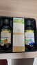 爷爷的农场有机核桃油亚麻籽油辅食油63ml*2 凉拌热炒礼盒 赠婴儿宝宝辅食谱 实拍图