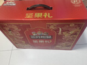 三只松鼠坚果零食礼盒2063g/14件春节年货礼盒零食大礼包干果炒货腰果送礼 实拍图