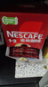 雀巢（Nestle）【樊振东同款】1+2特浓低糖*速溶咖啡三合一冲调饮品90条1170g 实拍图