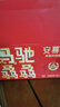 伊利【新鲜日期】安慕希希腊风味早餐酸奶原味205g*16盒 年货礼盒装 实拍图