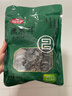 富昌东北黑木耳208g 肉厚无根菌菇山珍特产干货炒菜火锅凉拌年货食材 实拍图