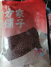 方家铺子中华老字号 赤小豆2斤 五谷杂粮 粗粮 长粒赤小豆  实拍图