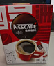 雀巢（Nestle）【侯明昊推荐】醇品速溶黑咖啡燃减0糖0脂*健身燃减防困48包*1.8g 实拍图