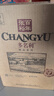 张裕（CHANGYU）多名利赤霞珠精品干红葡萄酒整箱自营红酒 热门商品 实拍图