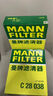 曼牌滤清器（MANNFILTER）空气滤清器空气滤芯C28038宝马528/530/525Li540i/730Li/X3X4X5X6 实拍图