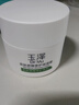 玉泽（Dr.Yu）皮肤屏障修护保湿霜50g（舒缓面霜补水保湿 敏感肌）情人节礼物 实拍图