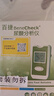 百捷（BeneCheck）尿酸测试仪家用检测仪医用测尿酸分析仪器50片尿酸试纸套装 实拍图