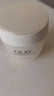 玉兰油（OLAY）面霜男女通用补水保湿润肤霜秋冬干燥护肤滋润素颜霜亮肤色擦脸油 滋润霜50g 实拍图