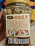 三只松鼠罐装每日坚果500g 干果核桃腰果葡萄干休闲零食 团购送礼 实拍图