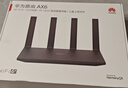 华为路由AX6 new 黑色  Wi-Fi6+ 7200Mbps 千兆路由器 家用高速全屋覆盖大户型 wifi穿墙王 实拍图